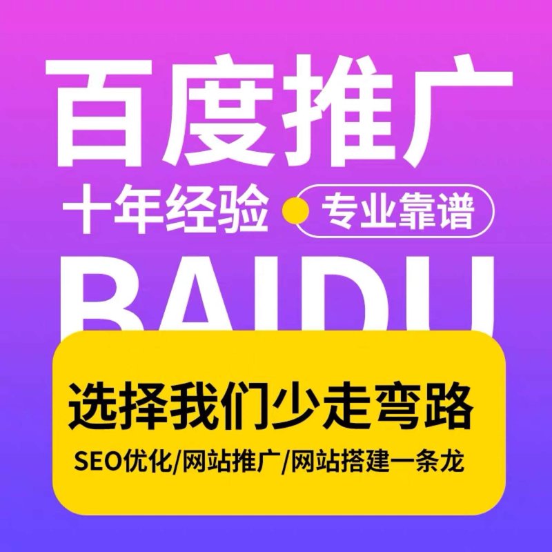 网络推广员的工作内容究竟是怎样的?他们每天都在做些什么呢?今天,我们就来揭开这个神秘面纱。